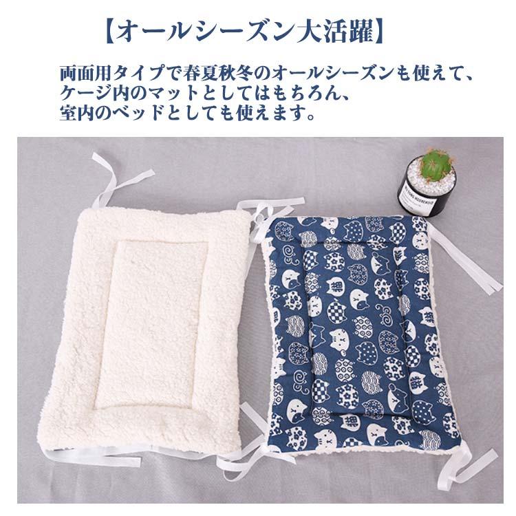 猫 マット 冬用 ペット ベッド クッション ケージ用マット 四隅紐付き