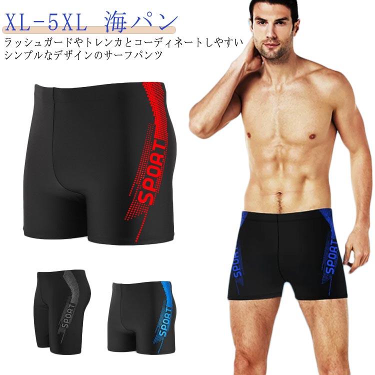 水泳用 水泳パンツ 海パン 競泳水着 メンズ フィットネス水着