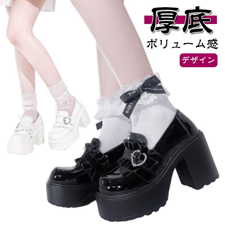 厚底パンプス 9.5cm 身長アップ ローファー 太ヒール 厚底 シューズ