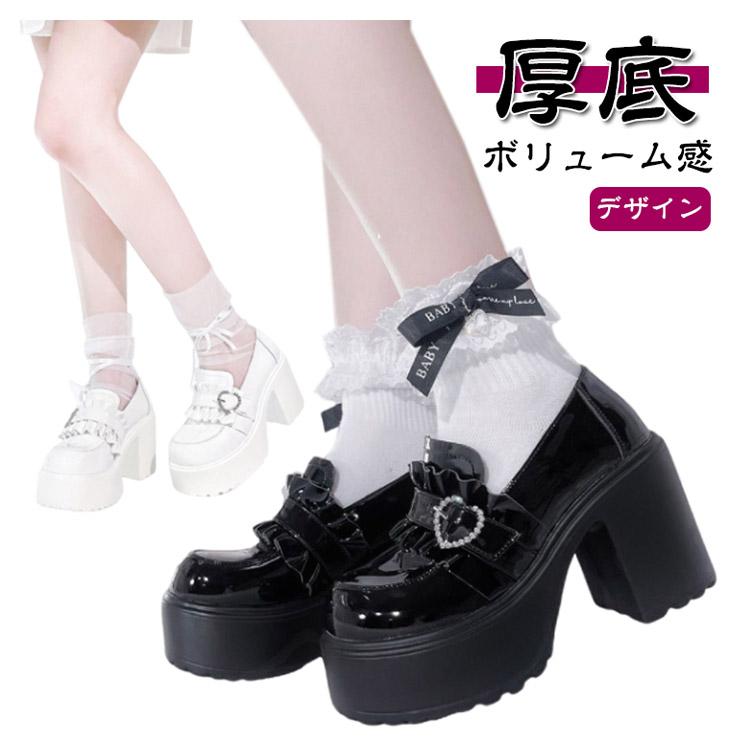 厚底パンプス 9.5cm 身長アップ ローファー 太ヒール 厚底 シューズ