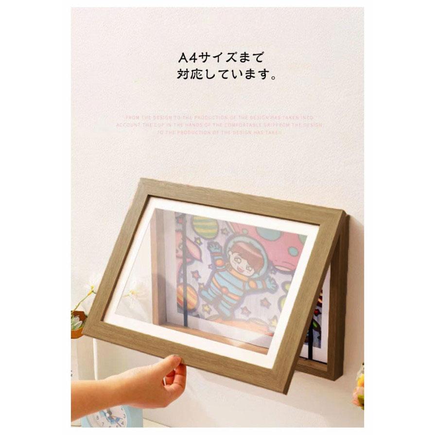 子供の絵を飾る アートフレーム 保存用 A4まで対応 額縁 ポスター