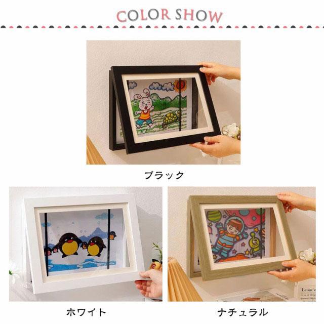 子供の絵を飾る アートフレーム 保存用 A4まで対応 額縁 ポスター