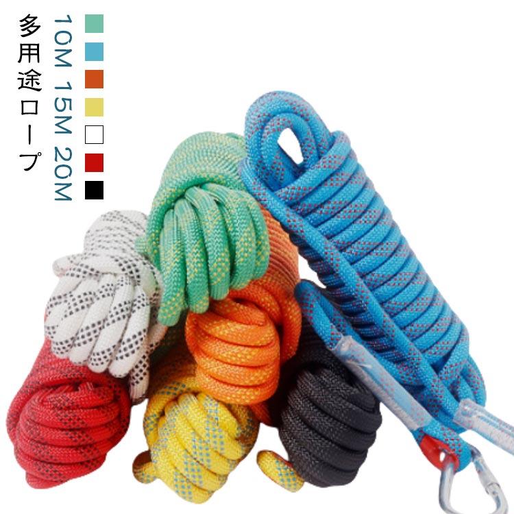 【未使用10束セット】高品質ロープ Φ7mm（50m×5束 / 40m×5束） ロープ 10m 15m 20m 多目的ロープ 防災グッズ アウトドア 登山
