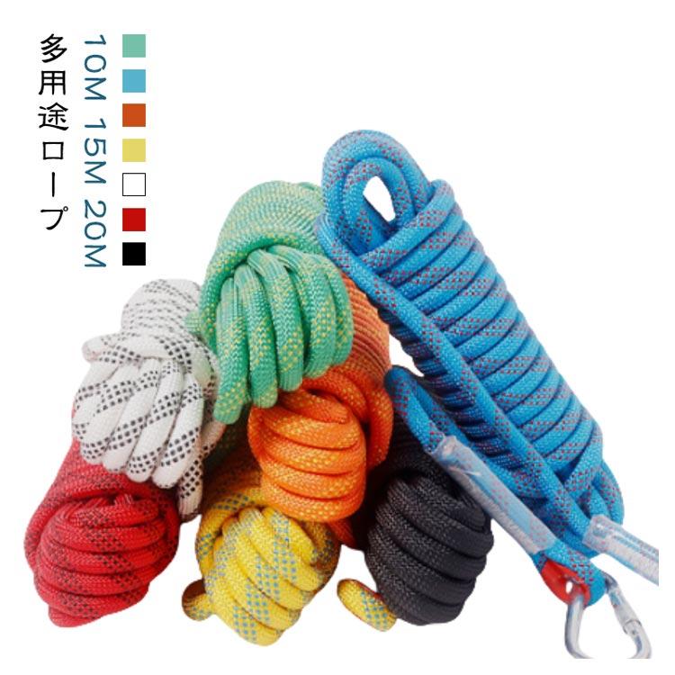 【未使用10束セット】高品質ロープ Φ7mm（50m×5束 / 40m×5束） ロープ 10m 15m 20m 多目的ロープ 防災グッズ アウトドア 登山