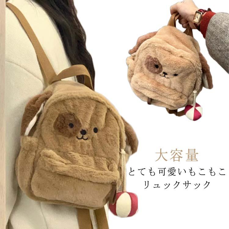 大人 リュックサック バックパック A4対応 レディース キッズ 軽い
