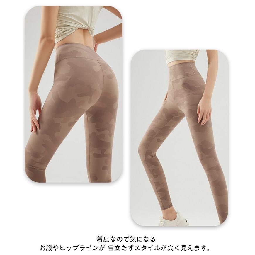 ヨガウェア ヨガ レディース 夏用レギンス 迷彩柄 薄手 ヨガウェア ヨガ レディース 夏用レギンス 迷彩柄 薄手