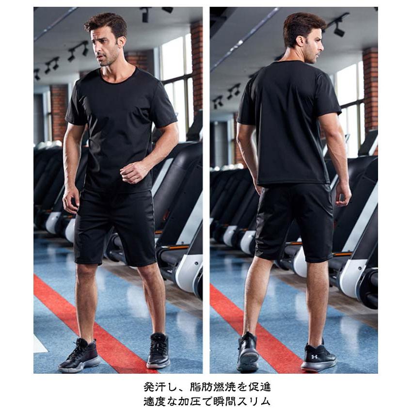 サウナ スーツ tシャツ パンツ 発汗 サウナスーツ メンズ 長袖 半袖