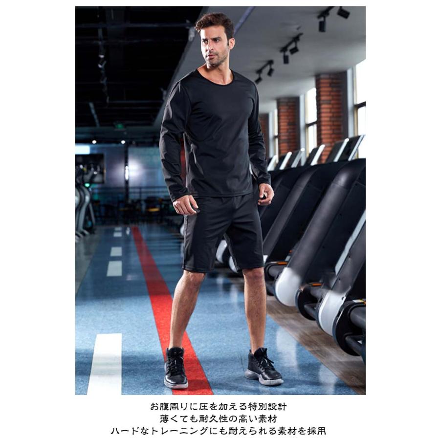サウナ スーツ tシャツ パンツ 発汗 サウナスーツ メンズ 長袖 半袖