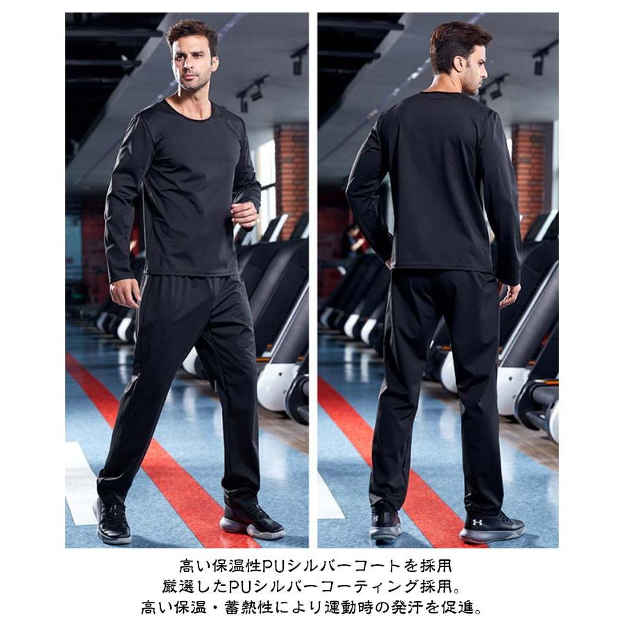 サウナ スーツ tシャツ パンツ 発汗 サウナスーツ メンズ 長袖 半袖