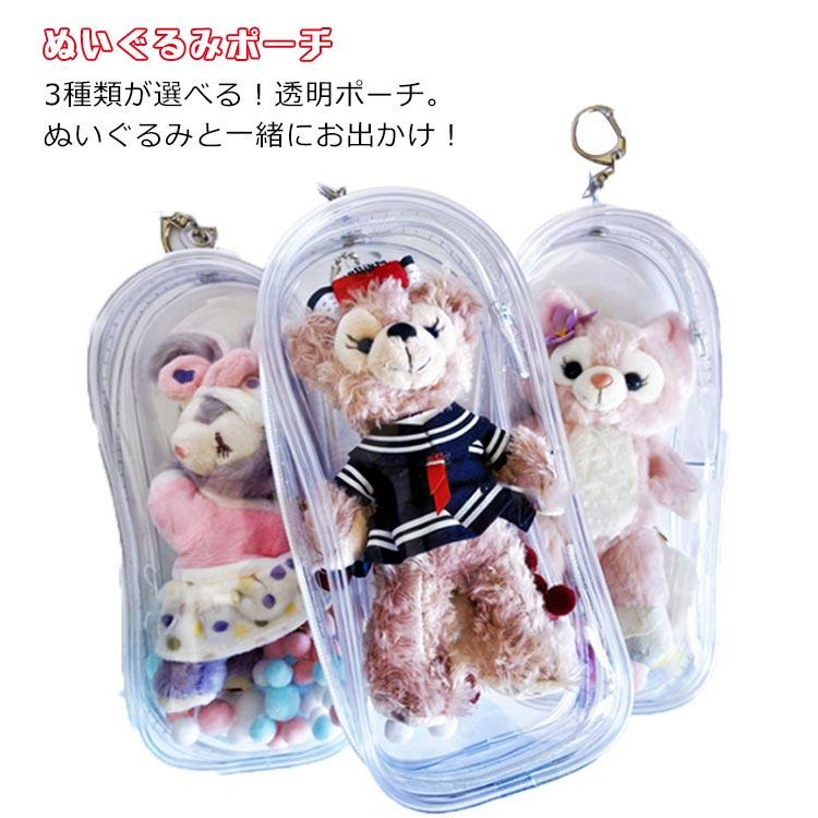 クリアケース ぬいぐるみ ポーチ フィギュア かわいい 痛バ 痛バッグ