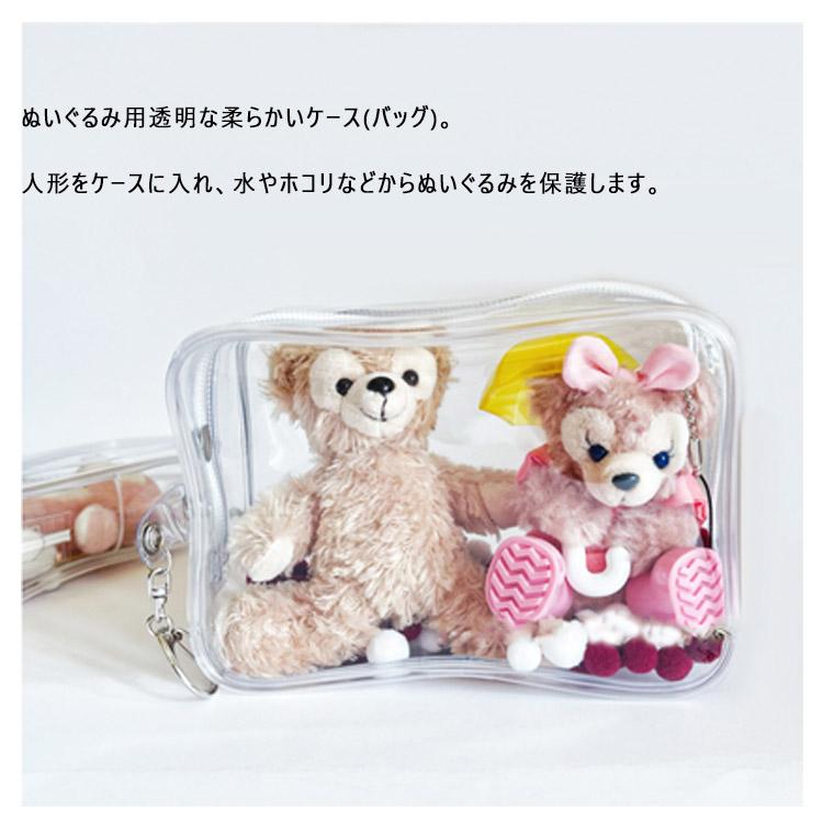 クリアケース ぬいぐるみ ポーチ フィギュア かわいい 痛バ 痛バッグ