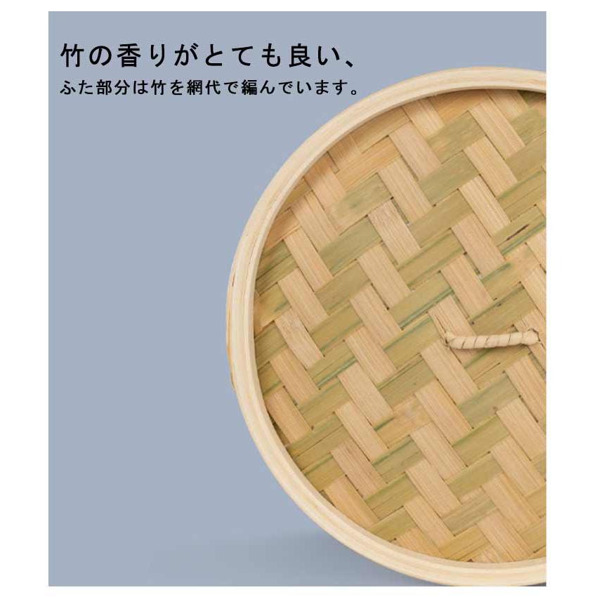 せいろ 3段 蒸器 蓋付 セット 18cm 21cm 中華せいろ 木製 セイロ
