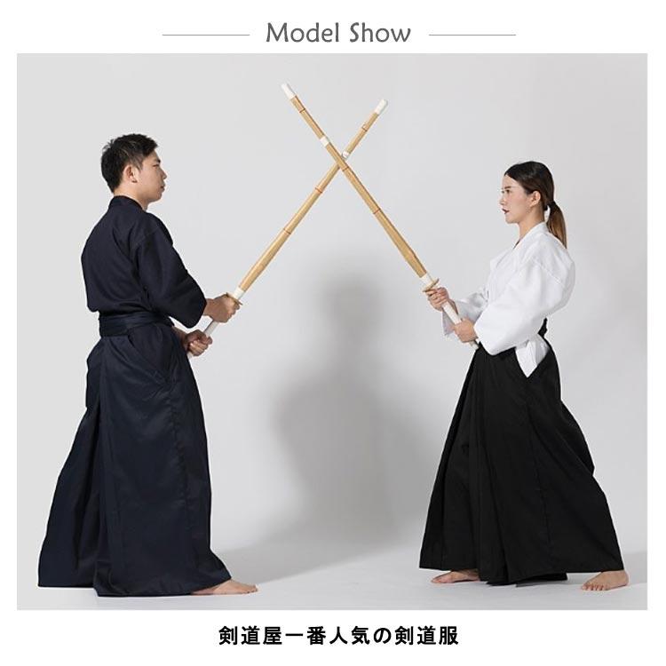 剣道 道着 袴 ジャージ剣道着 剣道着 セット 夏用 薄手 軽量