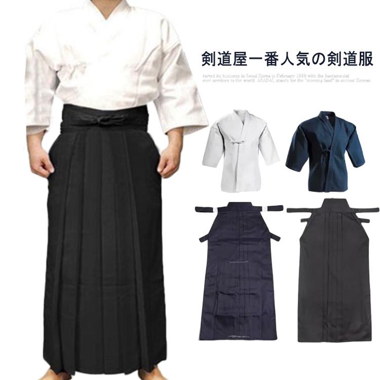 剣道着 ジャージ剣道着 剣道 道着 夏用 上着 袴 紺 爽快ジャージ 涼しい 送料無料 吸汗速乾 中学生 高校生 大学生 軽量 速乾 やわらか ...