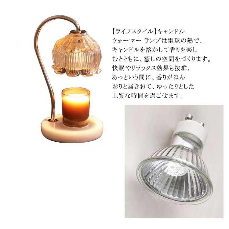タイマー機能付き 灯 大理石 キャンドルウォーマー すずらん ランプ