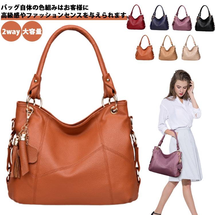 未使用 ✨ VIP専用 2way レディース トートバッグ ショルダーバッグ 2way レディースバッグ ショルダーバッグ トートバッグ カバン バッグ