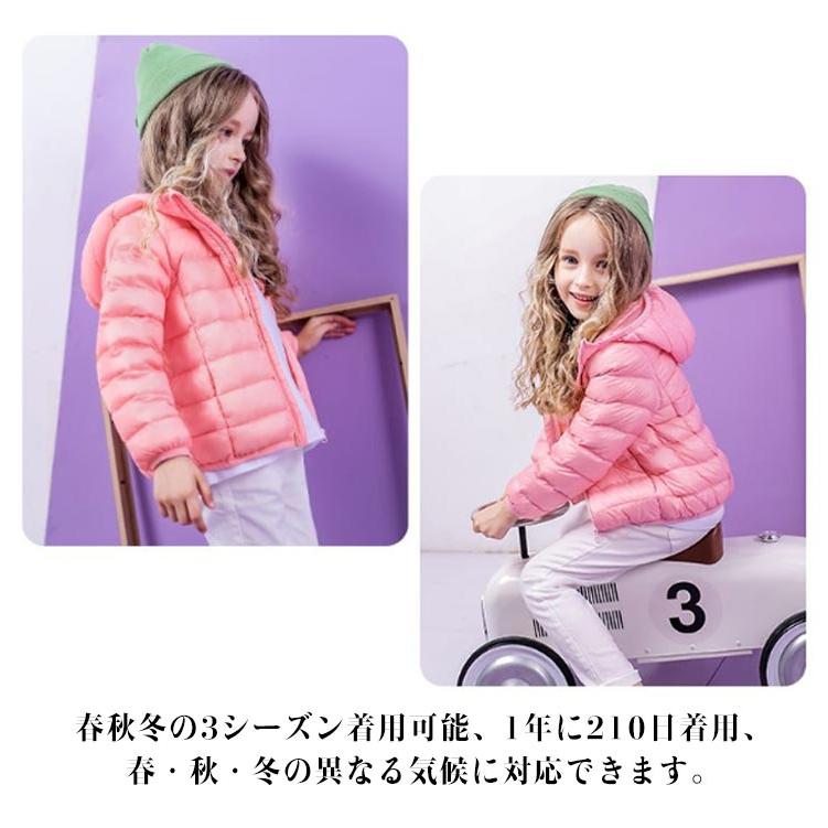 90−170cm!ライトダウン ダウン 子供 ダウンジャケット キッズ