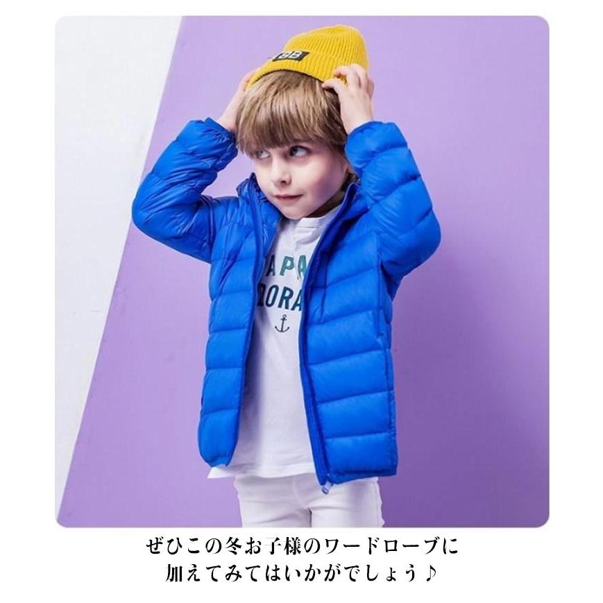 90−170cm!ライトダウン ダウン 子供 ダウンジャケット キッズ