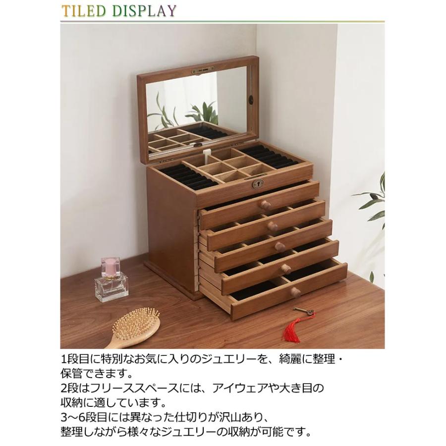 アクセサリーケース 木製 ブラウン アクセサス 鍵付き 宝石箱 ジュエス 