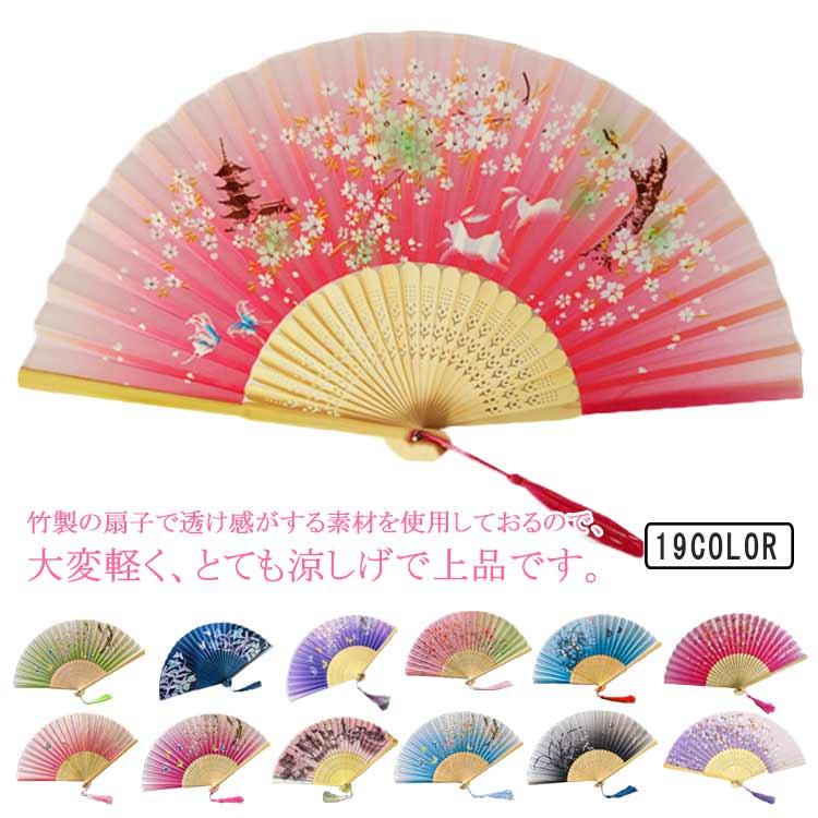 扇子 女性用 浴衣 甚平 お祭り デート おしゃれ シンプル 和小物 和
