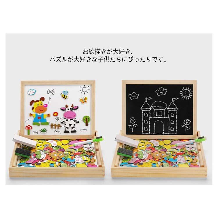 子供用 ホワイトボード ゲーム パーツ マグネット おもちゃ 選べる6