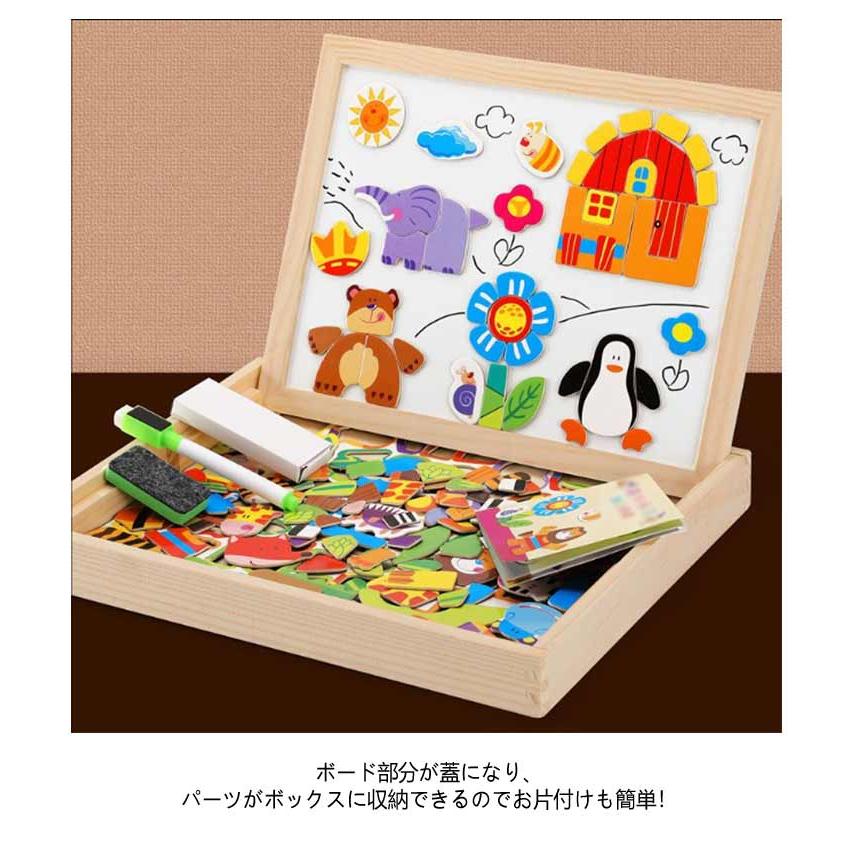 子供用 ホワイトボード ゲーム パーツ マグネット おもちゃ 選べる6