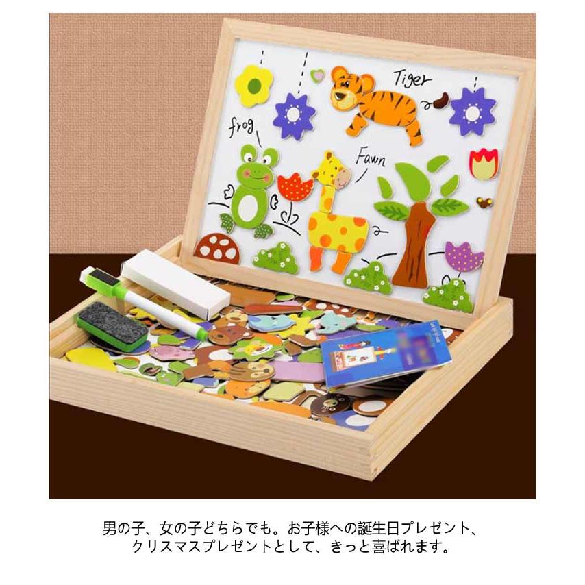 子供用 ホワイトボード ゲーム パーツ マグネット おもちゃ 選べる6