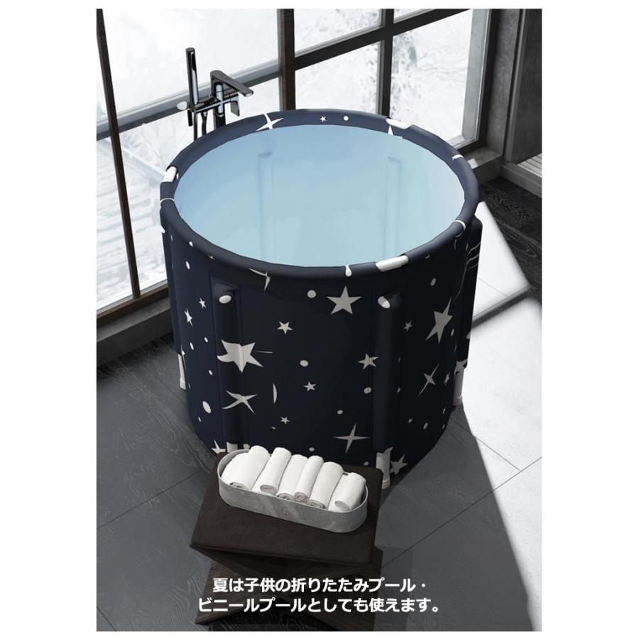 浴槽 65cm×70cm ポータブルバスタブ 保温性 風呂バケッツ 組立不要
