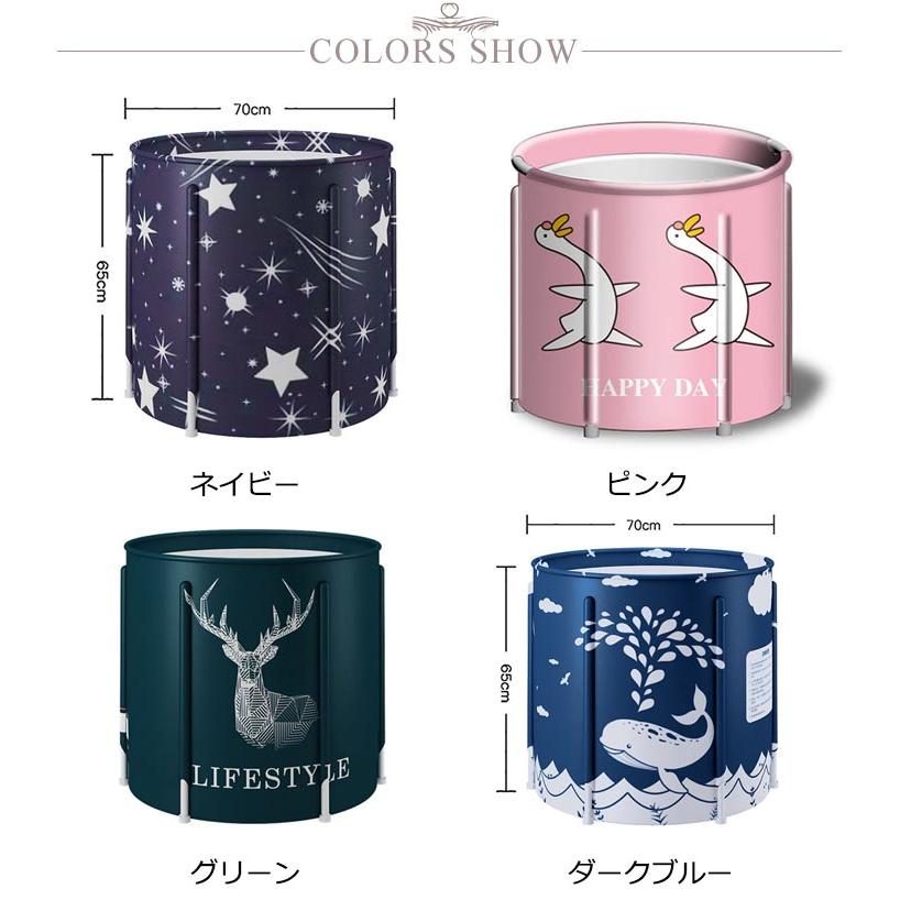 浴槽 65cm×70cm ポータブルバスタブ 保温性 風呂バケッツ 組立不要