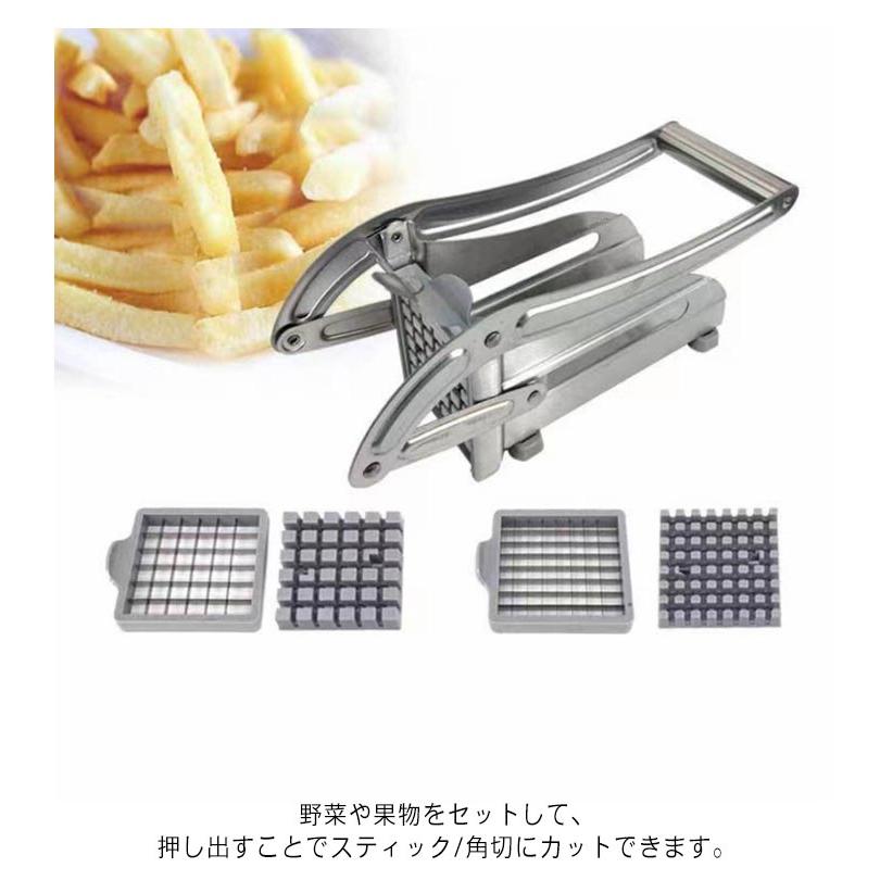レバーを押すだけ！フレンチフライカッター 野菜カッター 手動式 角