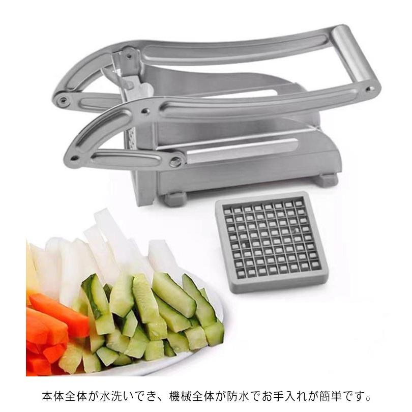 レバーを押すだけ！フレンチフライカッター 野菜カッター 手動式 角