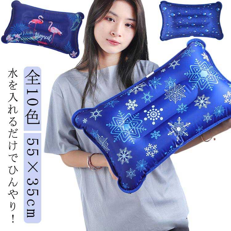 氷枕 水枕 熱中症対策 冷感 子供 まくら アイスピロー グッズ 涼感 枕