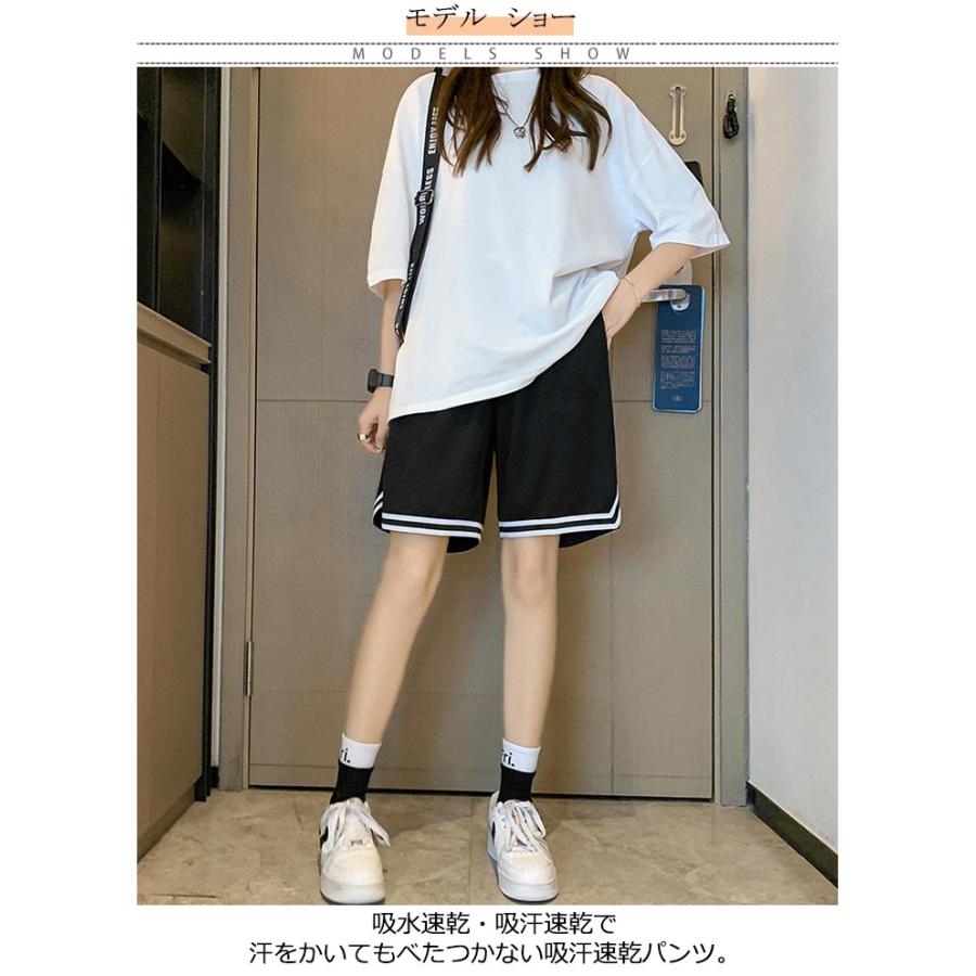 2枚セット！バスケパンツ ハーフパンツ バスパン メンズ ランニング