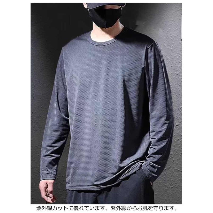 tシャツ 夏 メンズ 接触冷感 アイスシルク メッシュ 涼しい トップス 