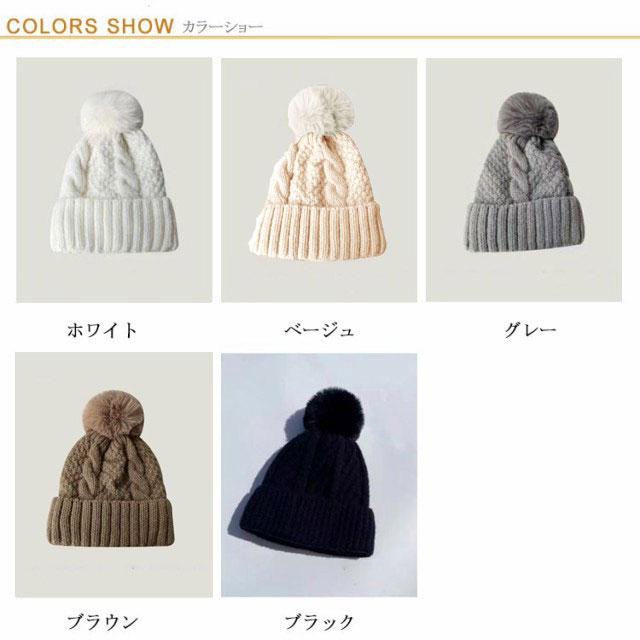ケーブル編み ニット帽 ポンポン レディース 秋冬 ゆったり 帽子