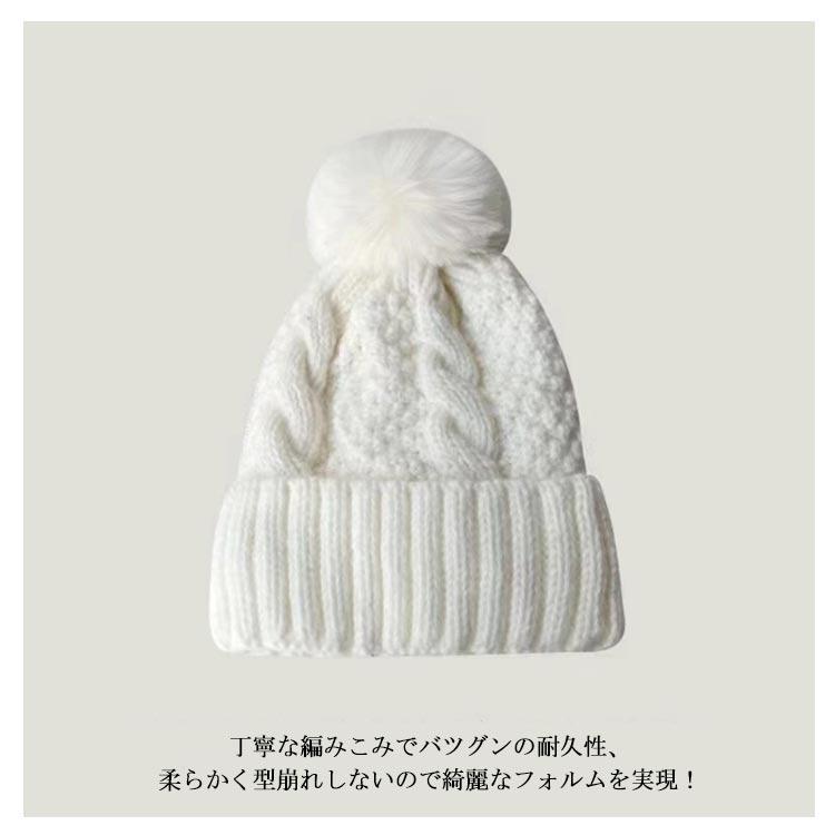 ケーブル編み ニット帽 ポンポン レディース 秋冬 ゆったり 帽子
