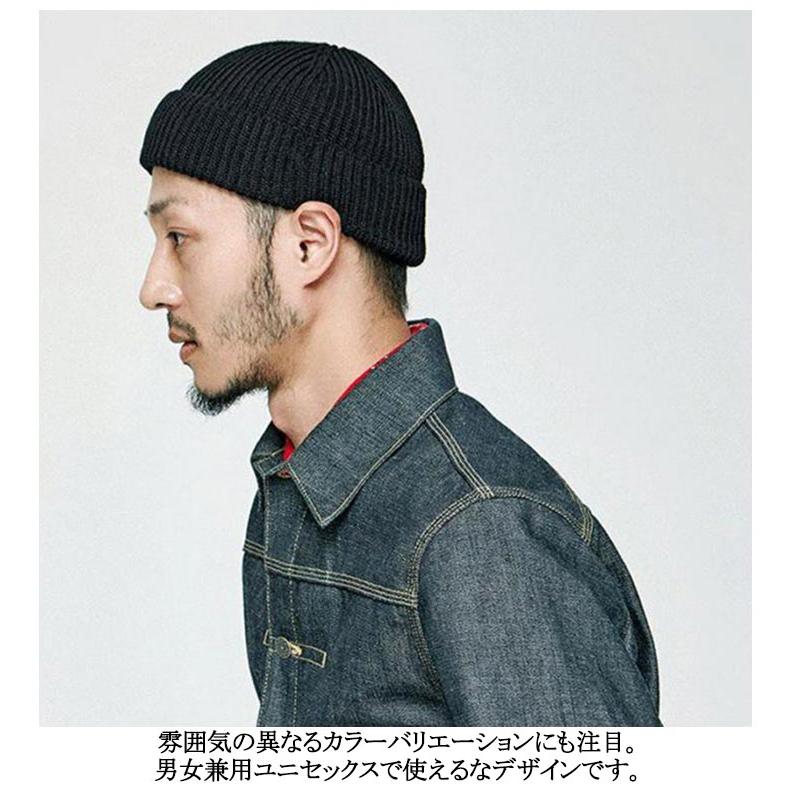 全22色 ショート ニットキャップ 2枚セット 浅い ニット帽 ビーニー