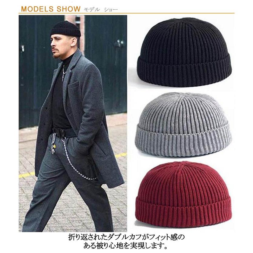 全22色 ショート ニットキャップ 2枚セット 浅い ニット帽 ビーニー