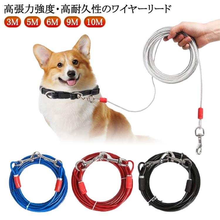切れないリード ステンレス 大型犬 チューブ 犬用リード 錆び