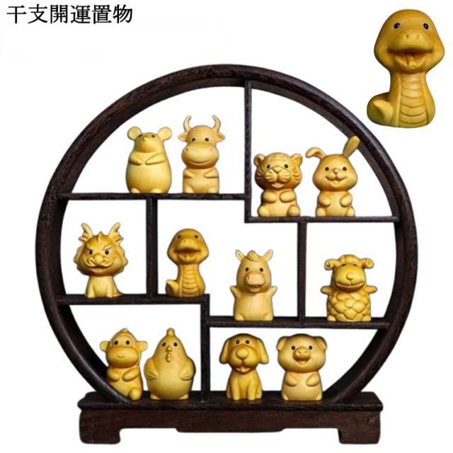 開運 置物 干支 鼠 牛 虎 兎 竜 蛇 馬 羊 猿 鶏 犬 豚 可愛い 正月飾り