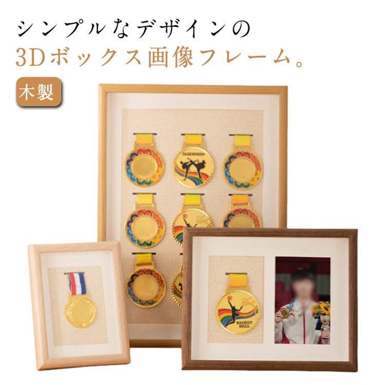 金色の彫刻メダル 木製ケース付き 大切なメダルをしっかり保護 メダルケース マラソン ケース ボックス