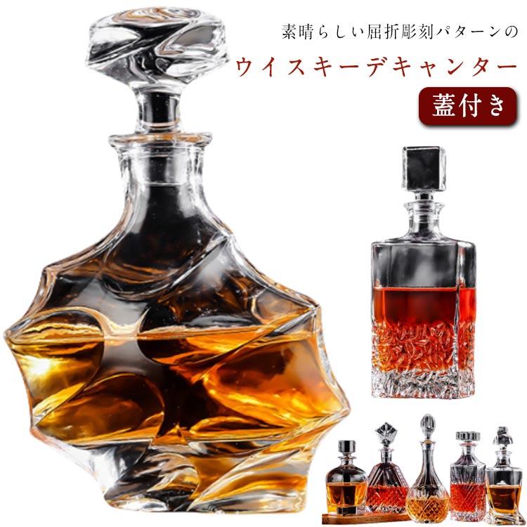 ガラス ウイスキーデカンタ 彫刻入り ウイスキーデキャンター 蓋付き