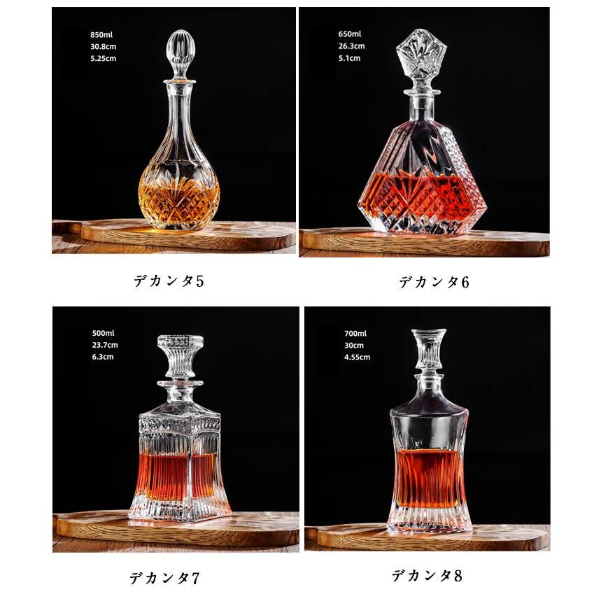ガラス ウイスキーデカンタ 彫刻入り ウイスキーデキャンター 蓋付き