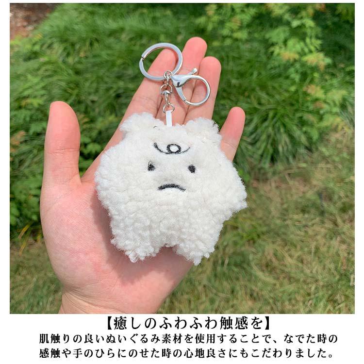 キーホルダー ぬいぐるみ 2点入り 熊 チャーム 韓国 可愛い ふわふわ