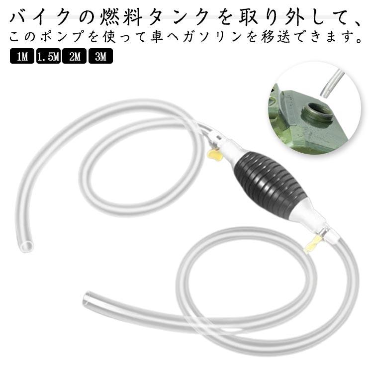 手動ポンプ ガソリンポンプ ガソリン用 抜き取りポンプ 各車種汎用 