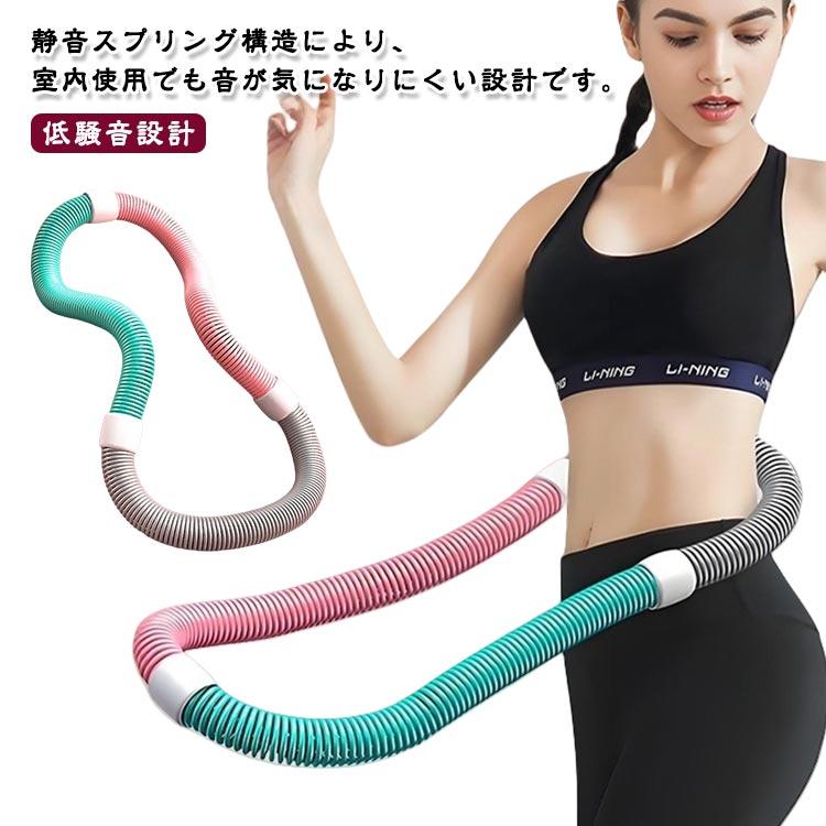 フラフープ ソフト ダイエット ソフトスプリングフラフープ