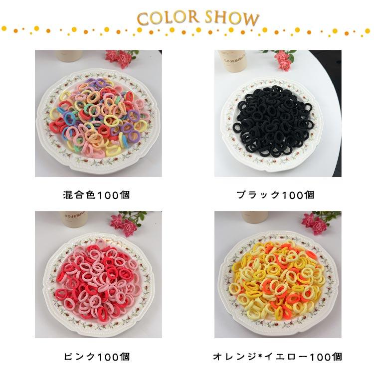 ヘアゴム キッズ ぎざ子 ベビー 100個 収納ケース付き 赤ちゃん 子供