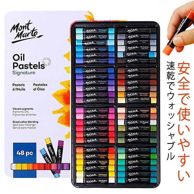 クレヨン 48色セット 手が汚れない テンペラクレヨン テンペラペイント