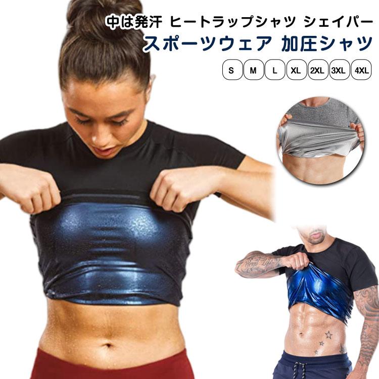発汗 効果 サウナ Tシャツ ダイエット 半袖 シャツ 男性用 女性用