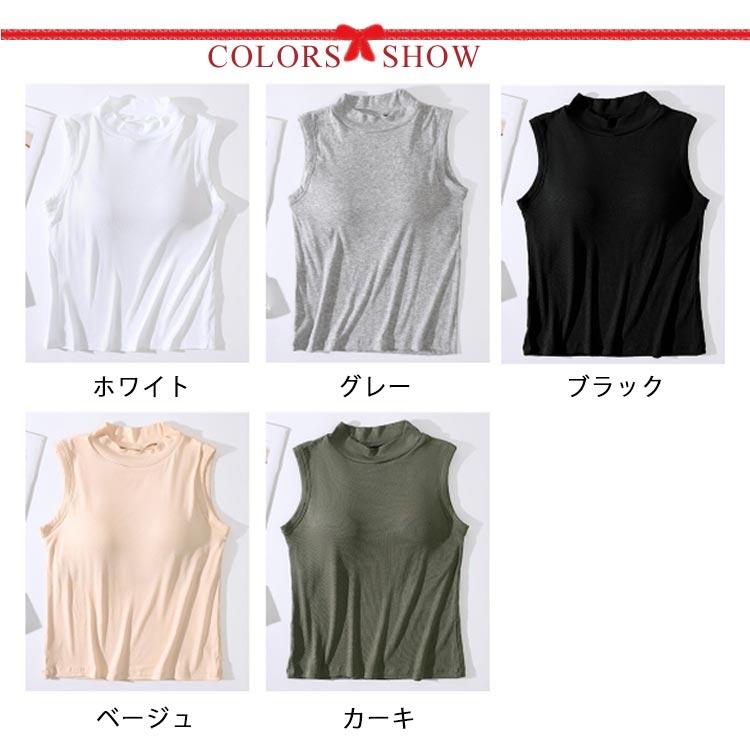 カップ付き ハイネック Tシャツ ノースリーブ モックネック カットソー